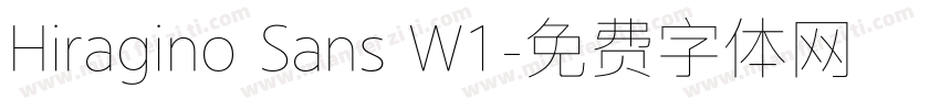 Hiragino Sans W1字体转换